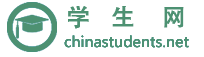 學(xué)生網(wǎng)